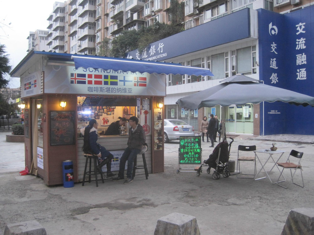 Cafe SCANDINAVIA Bar