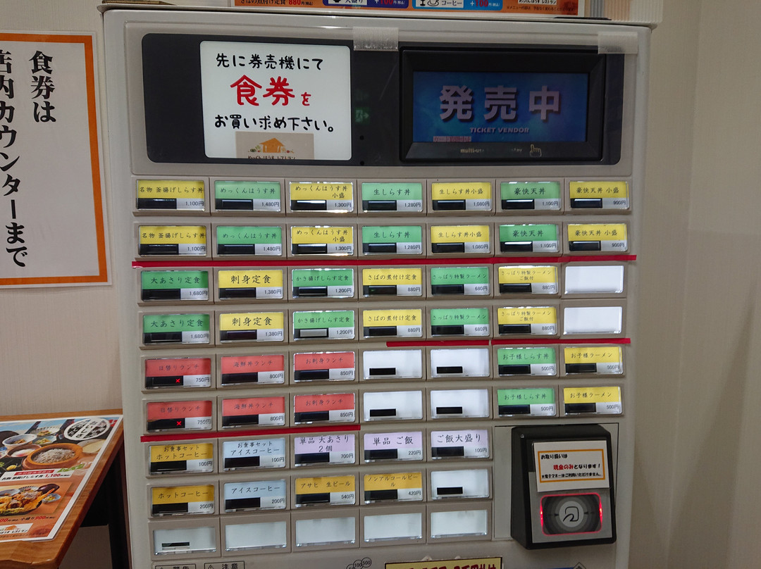 Michi-no-Eki Tahara Mekkun House-田原市必去景点