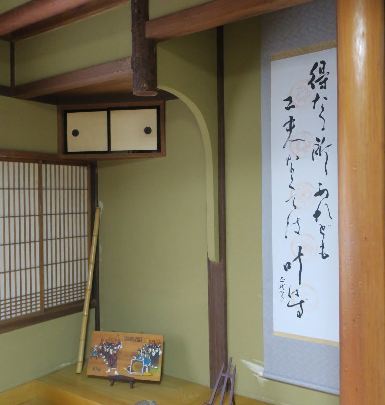 Ihei Yamamoto House-日南市必去景点