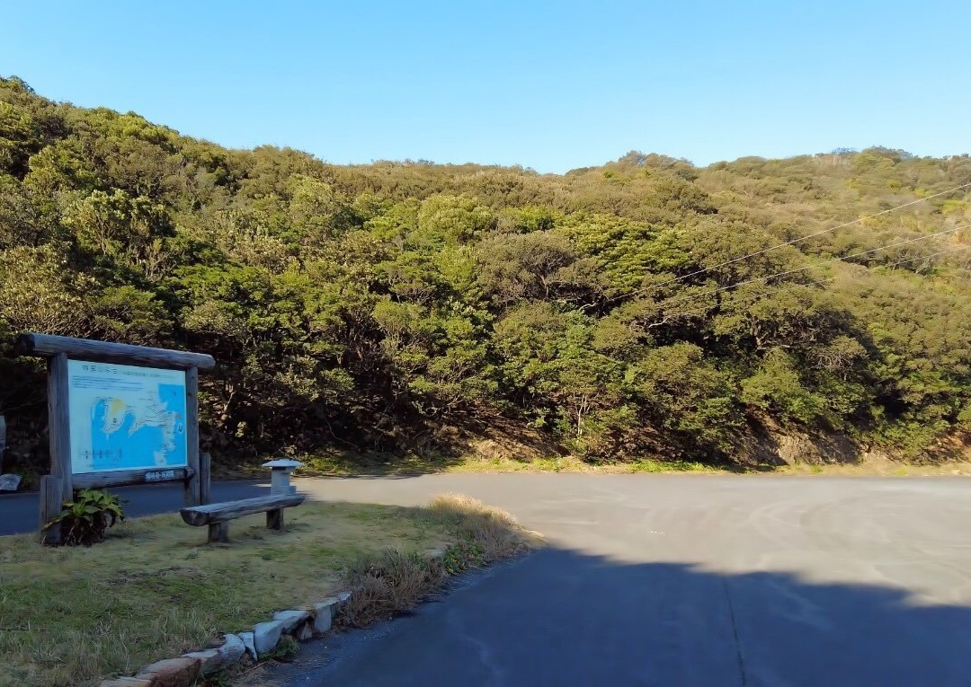 Odoyama Lookout-大月町必去景点