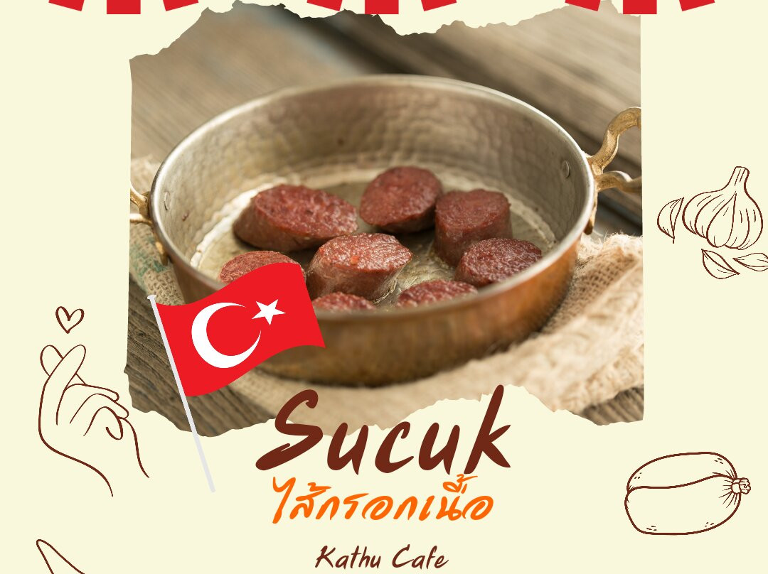 กะทู้คาเฟ่