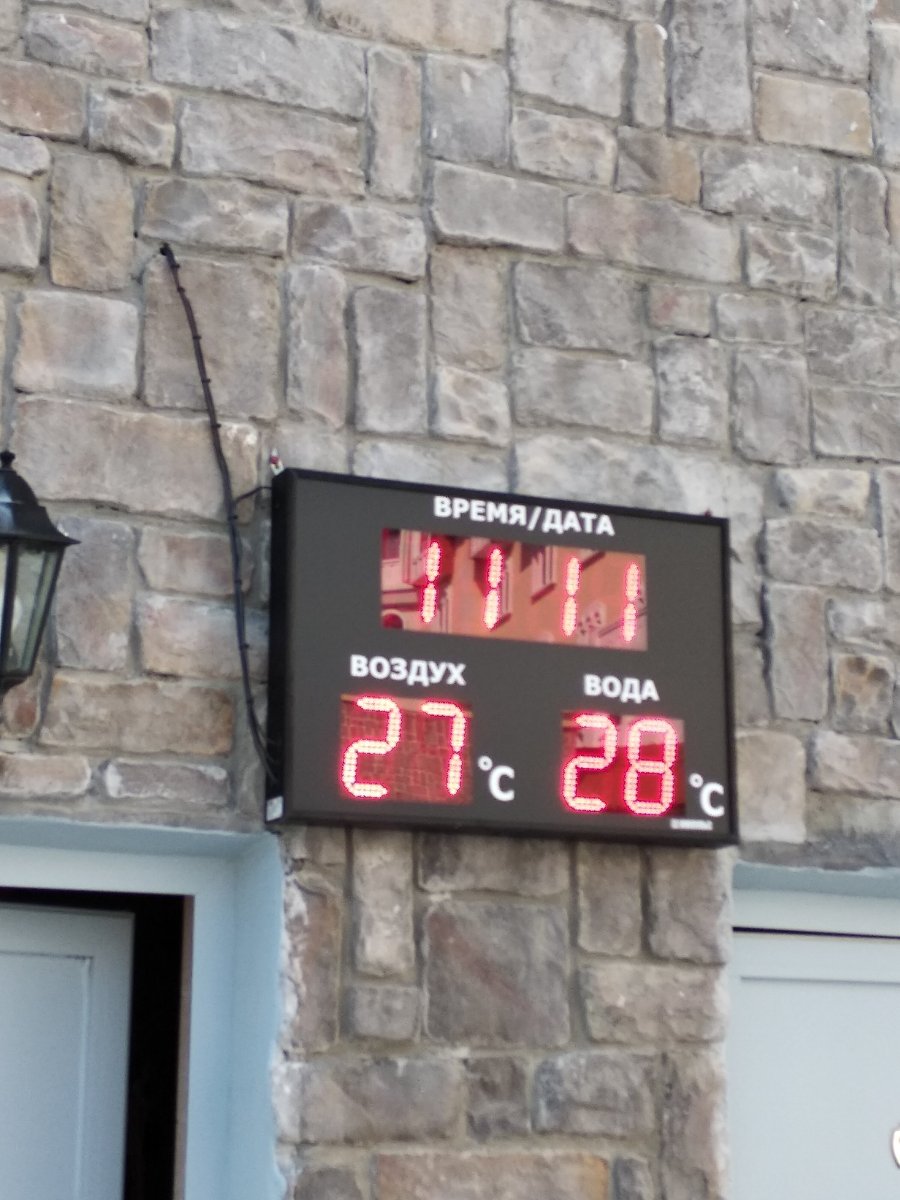 Bogatyr Hotel — Includes Sochi Park Tickets-泳池