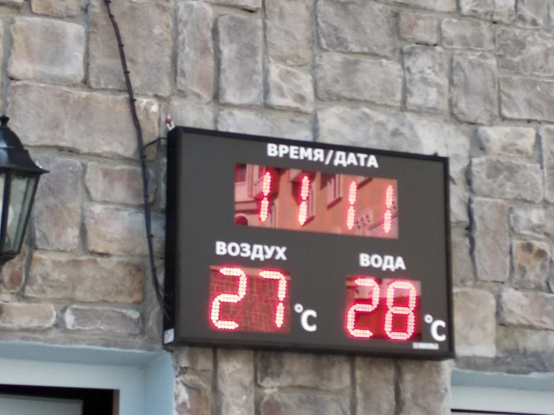 Bogatyr Hotel — Includes Sochi Park Tickets主图