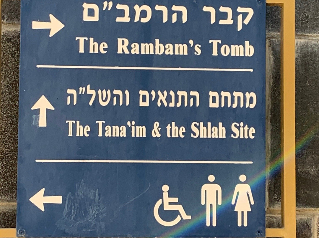 The Tomb Site Of The Rambam-提比利亚必去景点