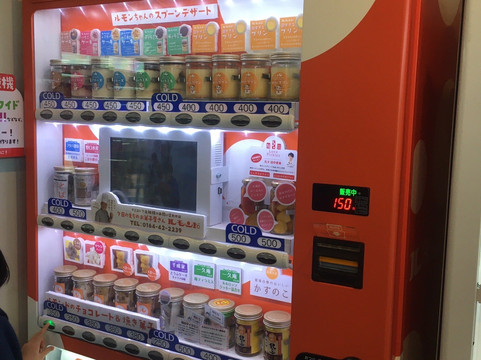 Michi-no-Eki Rumoi-留萌市必去景点