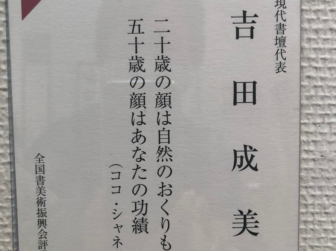 Hakata Riverain-Hakata必去景点