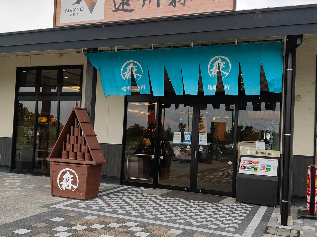 Enshumorimachi Parking Area Outbound-森町必去景点