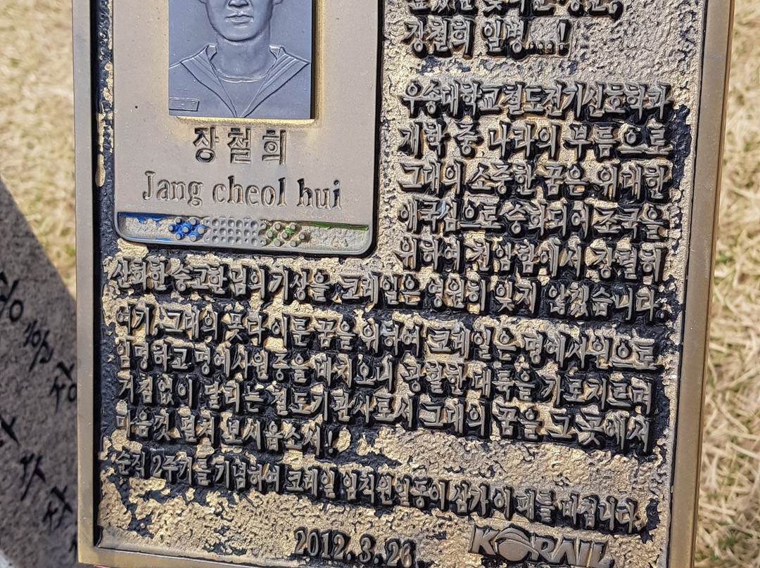 Daejeon National Cemetery-大田必去景点