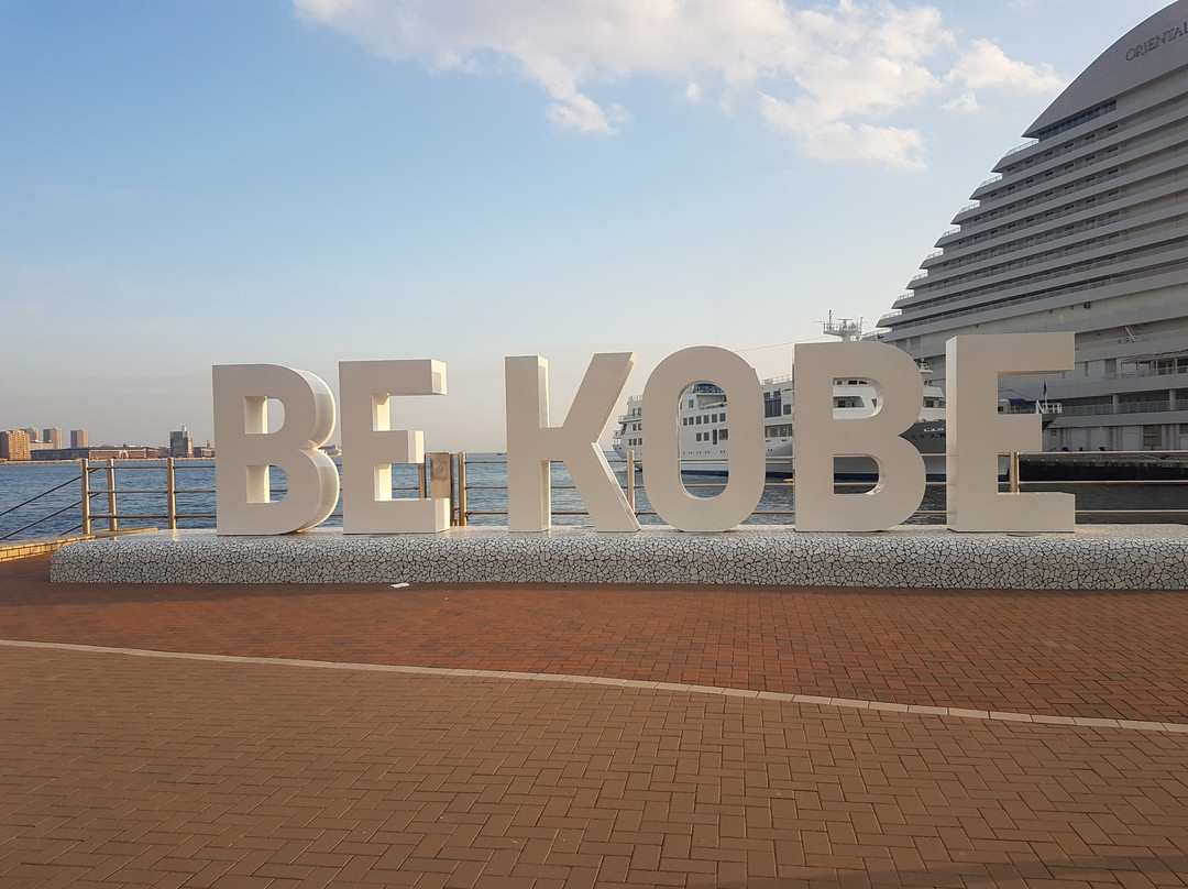 BE Kobe-神户市必去景点