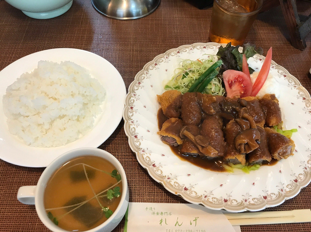 レストハウス れんげ