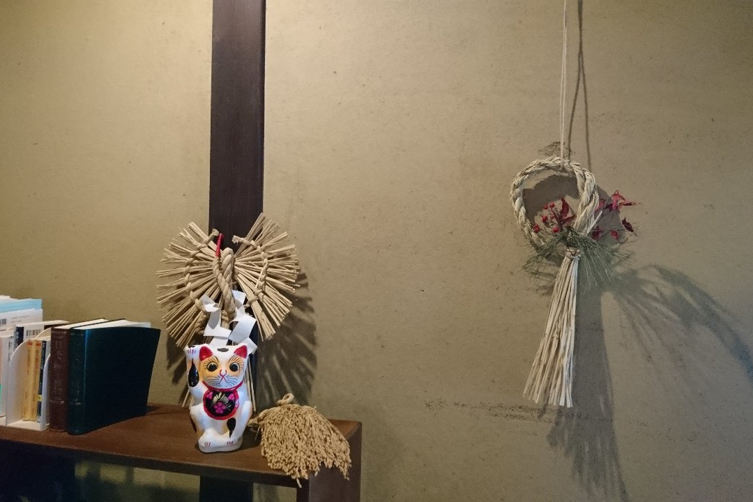 Sansuikan主图