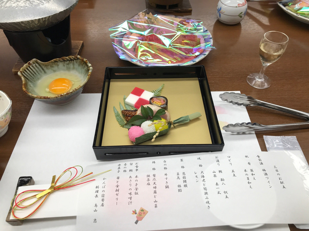 Kamenoi Hotel Nagatoro Yorii主图