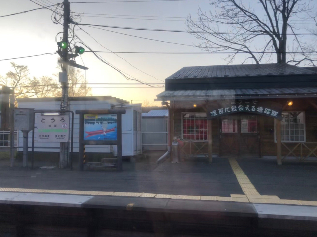 Toro Station-标茶町必去景点