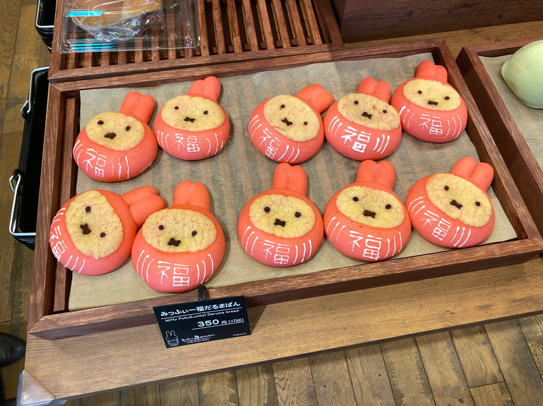 湯布院 みっふぃー森のきっちん/みっふぃー森のべーかりー