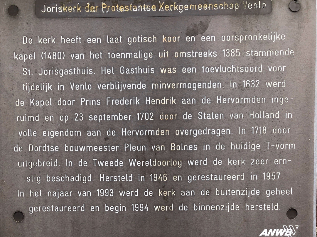 Rijksmonument Joriskerk Venlo-芬洛必去景点