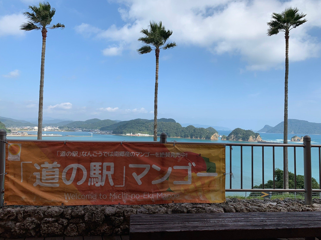 Michi-no-Eki Nango-日南市必去景点