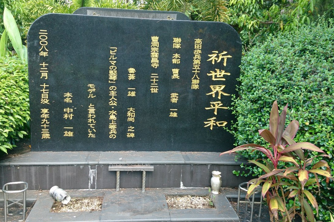 Yayway Japanese Cemetery-仰光必去景点