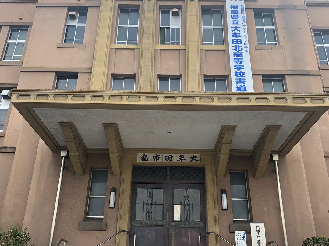 Omura City Hall Old Office Building-大牟田市必去景点