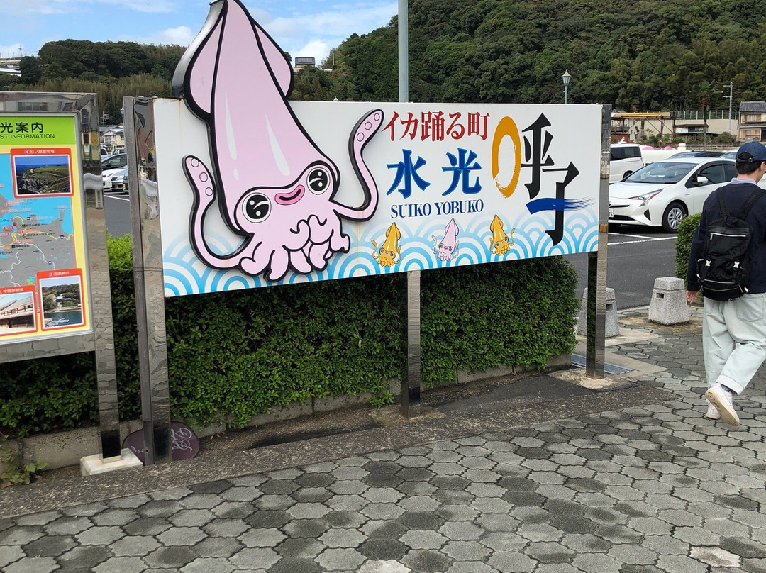 Marinepal Yobuko-唐津市必去景点