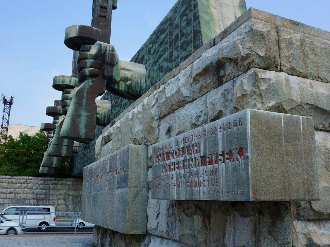 Monument Ensemble Line of Defense景点图片