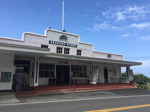 Honalo旅游景点-Keauhou Store