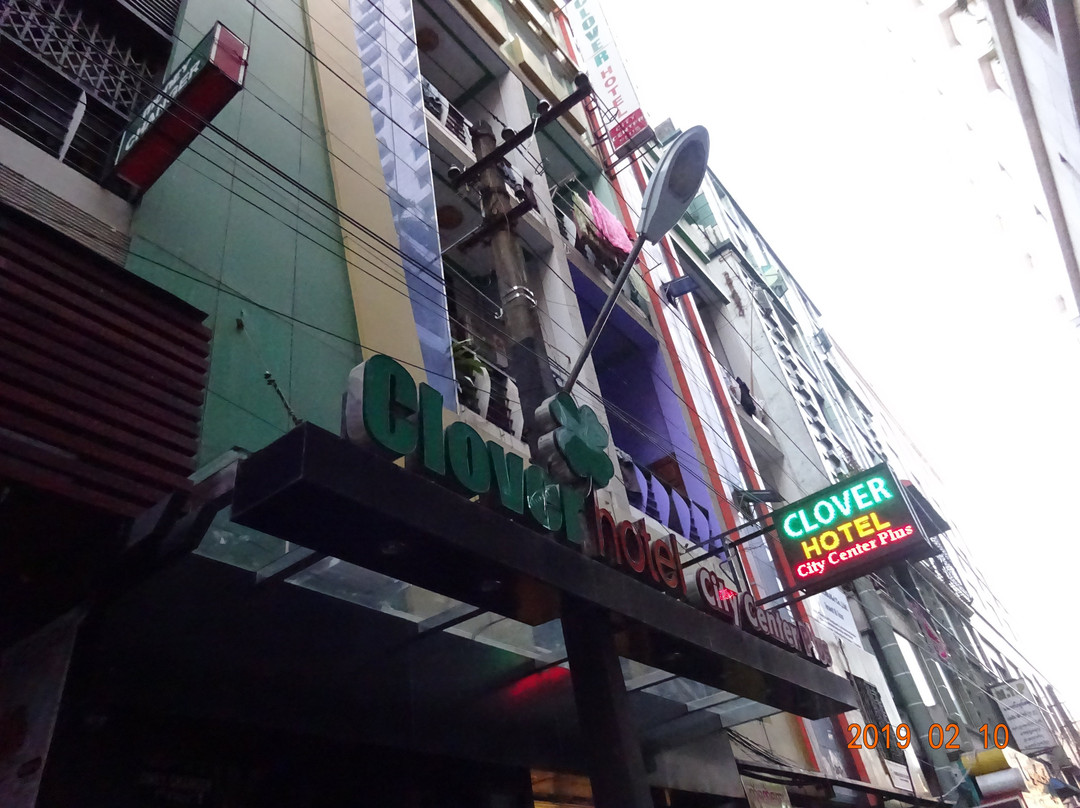 三叶草城市中心酒店主图