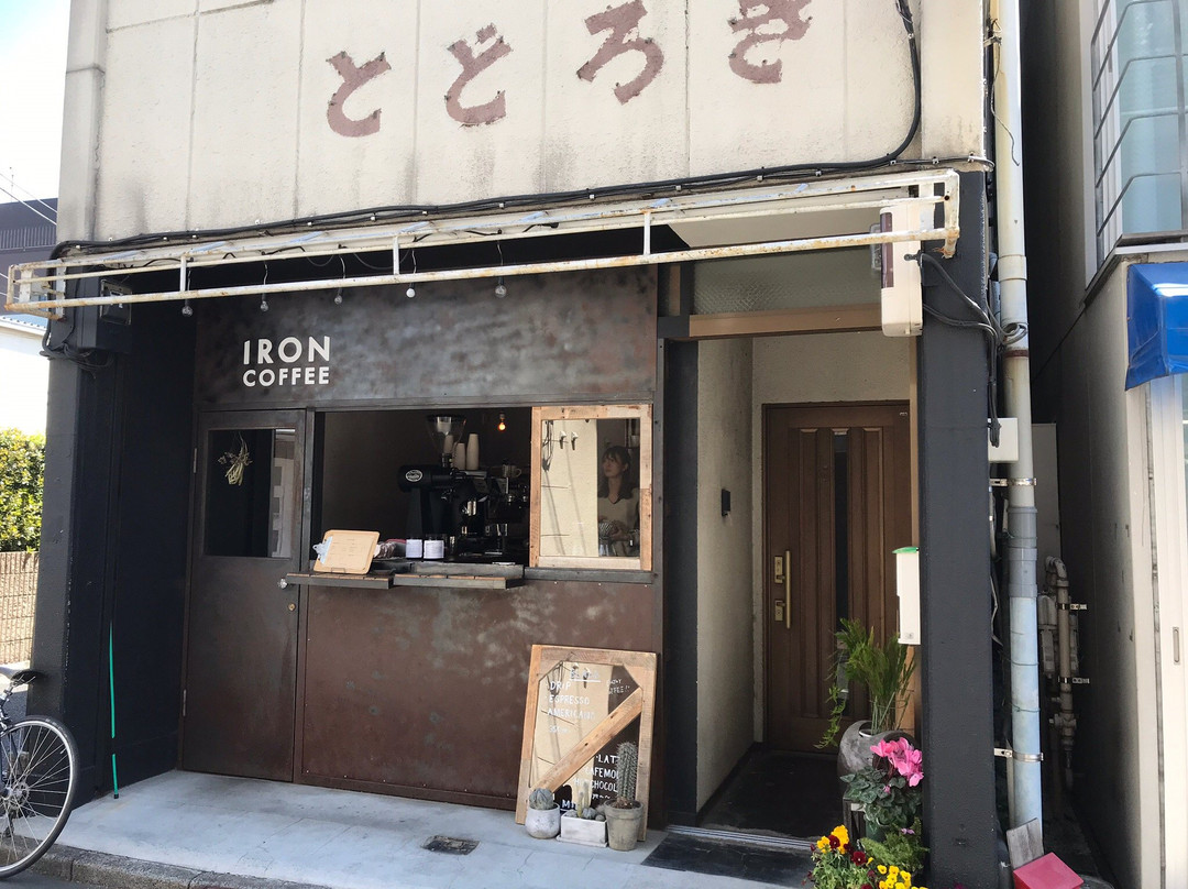 世田谷公园景点图片