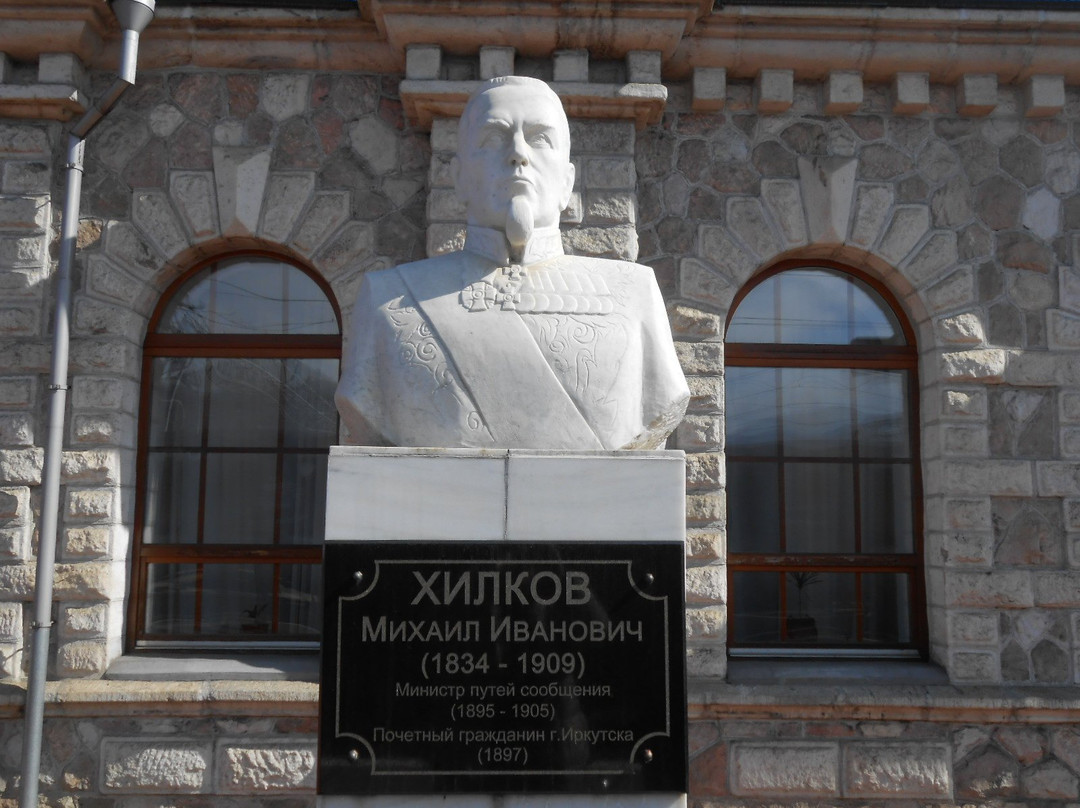Monument Bust to Khilkov景点图片