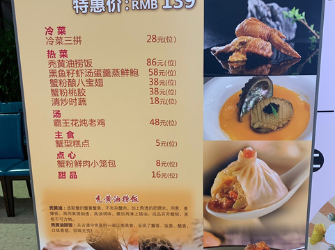 高岛屋百货-上海市必去景点