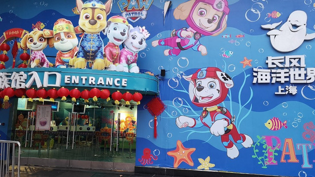 长风海洋世界-上海市必去景点