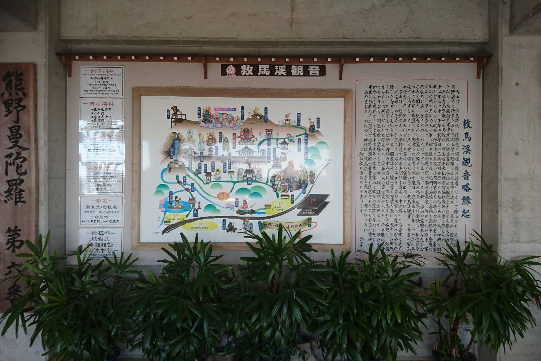 Sukumadani Kannon-上富田町必去景点