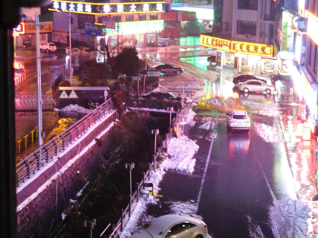 黄山程锦精品酒店主图