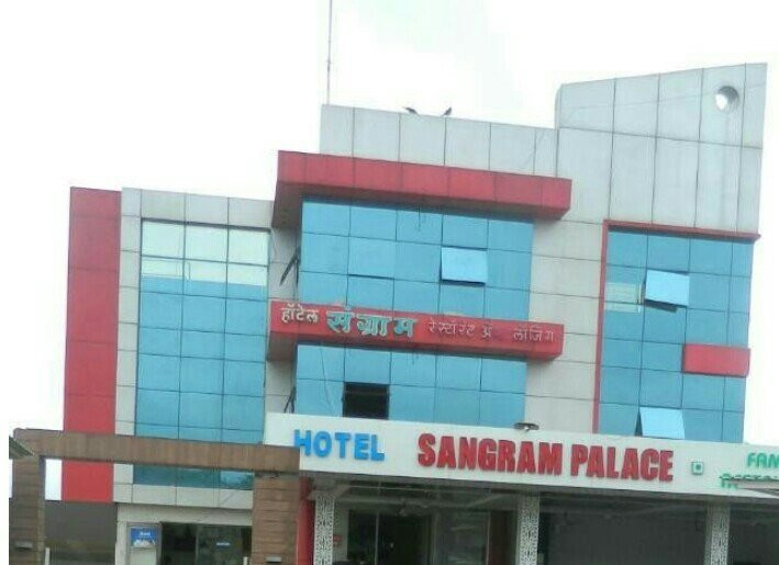 Hotel Sangram