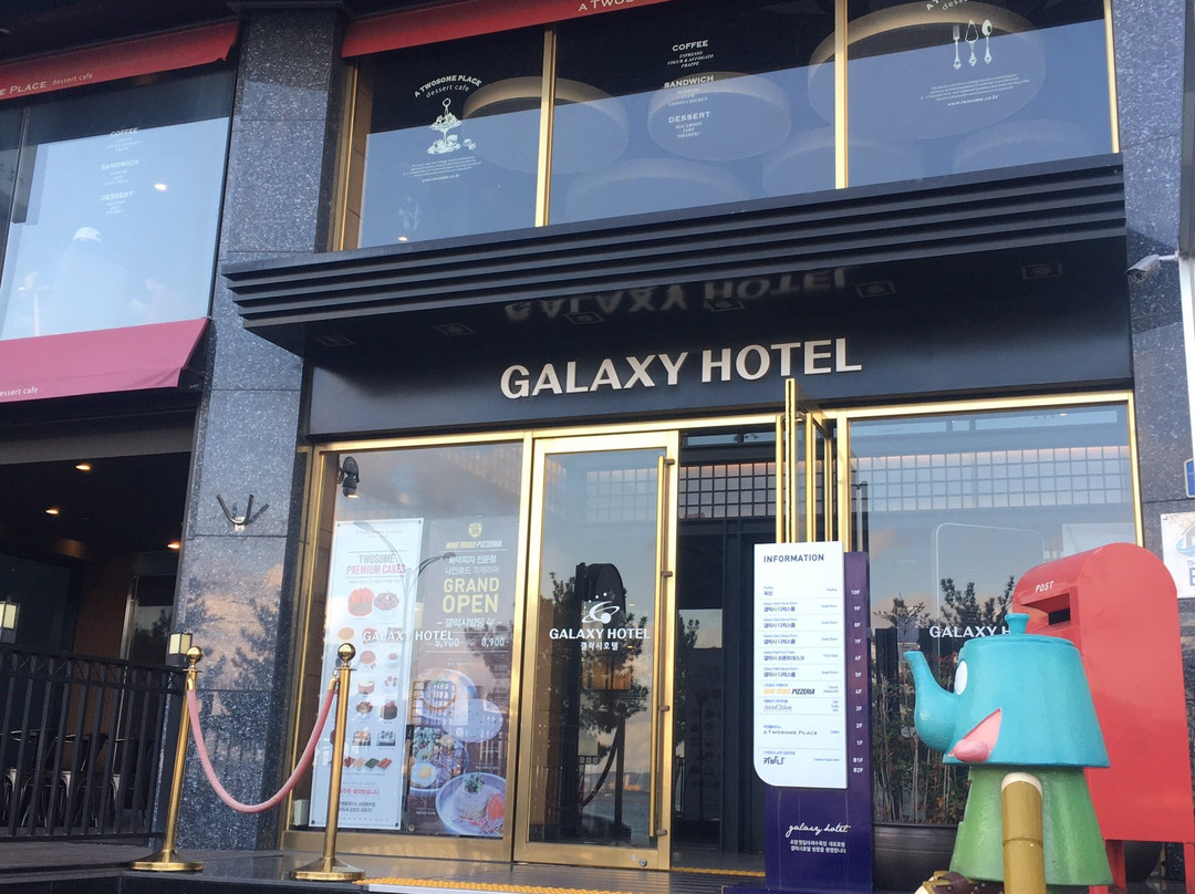 Galaxy Hotel主图
