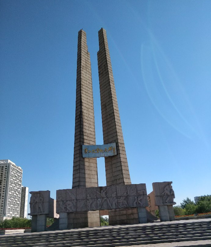 唐山抗震纪念馆-唐山市必去景点