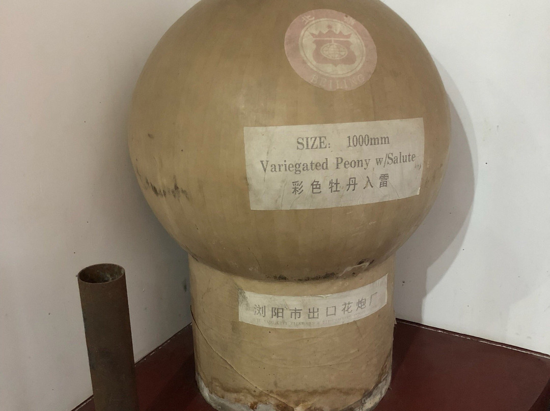 中国花炮文化博物馆-浏阳市必去景点