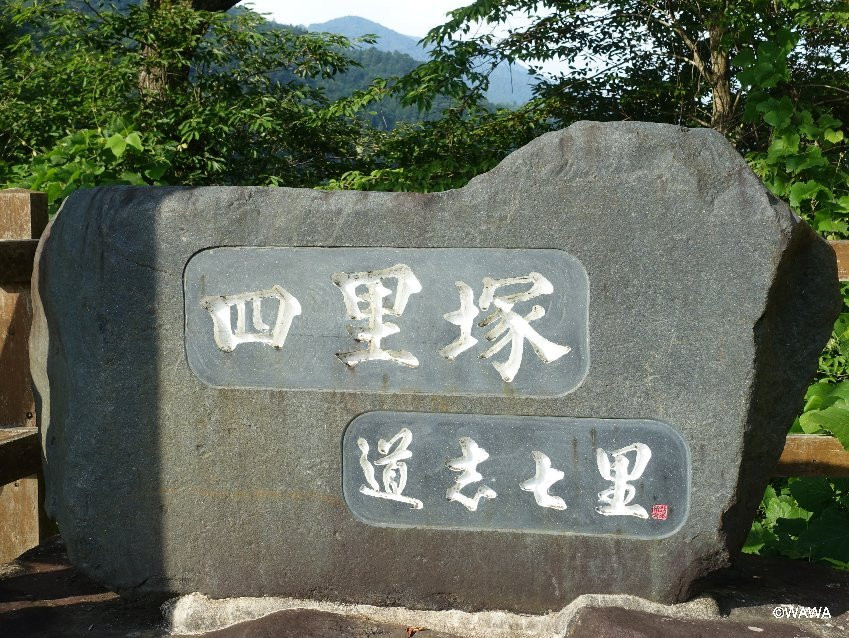 道志村旅游攻略图片