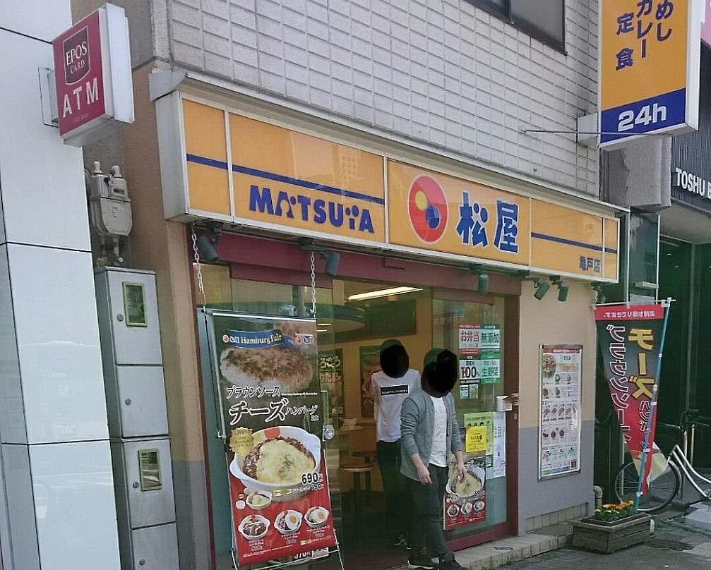 松屋 亀戸店