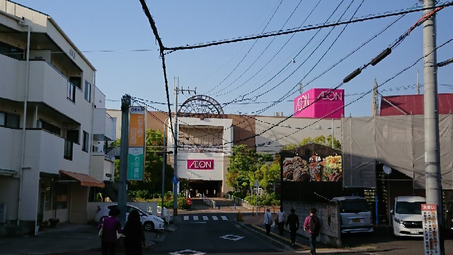 Aeon Mall Hineno景点图片