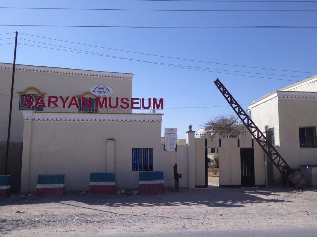 Saryan Museum景点图片