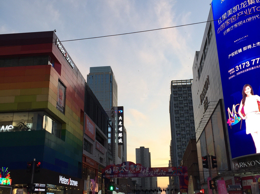 太原街商业步行街-沈阳市必去景点