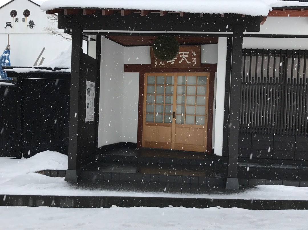 Tenju Sake Brewery-由利本庄市必去景点