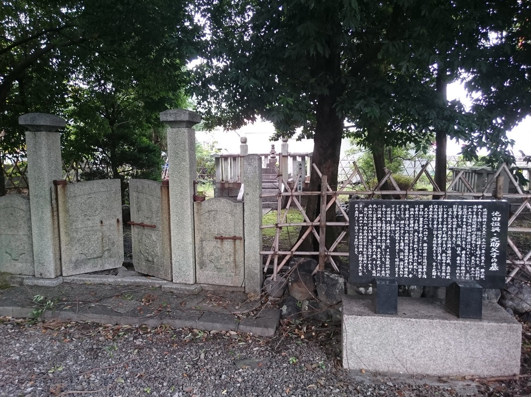 Grave of Ikeda Tsuneoki and Ikeda Motosuke