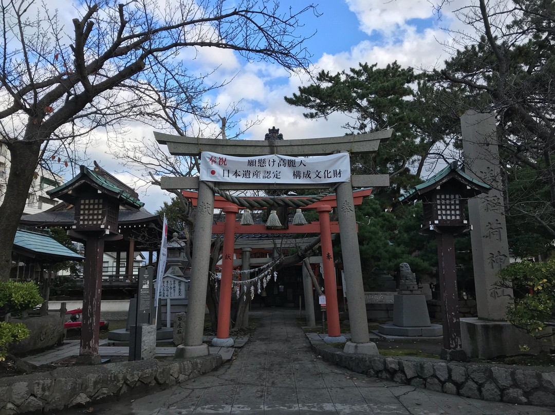 Minato Inari Shrine-新泻市必去景点