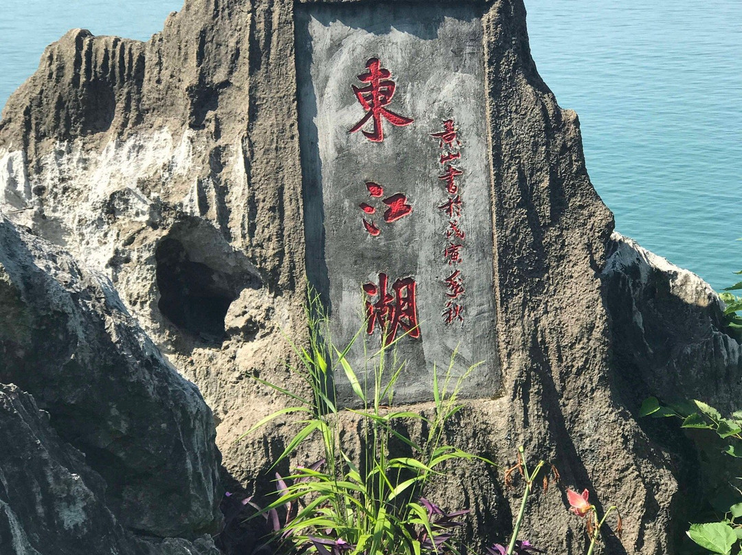 东江大坝-资兴市必去景点