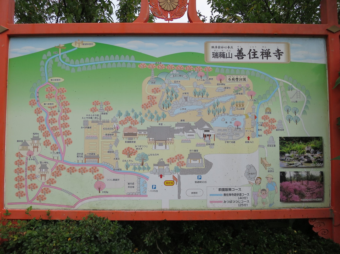 Zenjuzen-ji Temple-丰川市必去景点