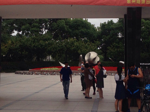 金山滨海公园-上海市必去景点