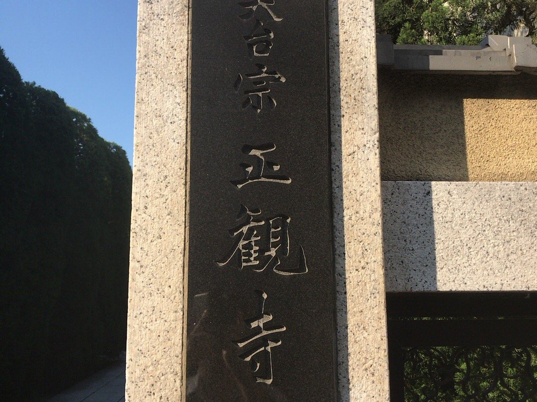 Shogan-ji Temple-Oshiage必去景点
