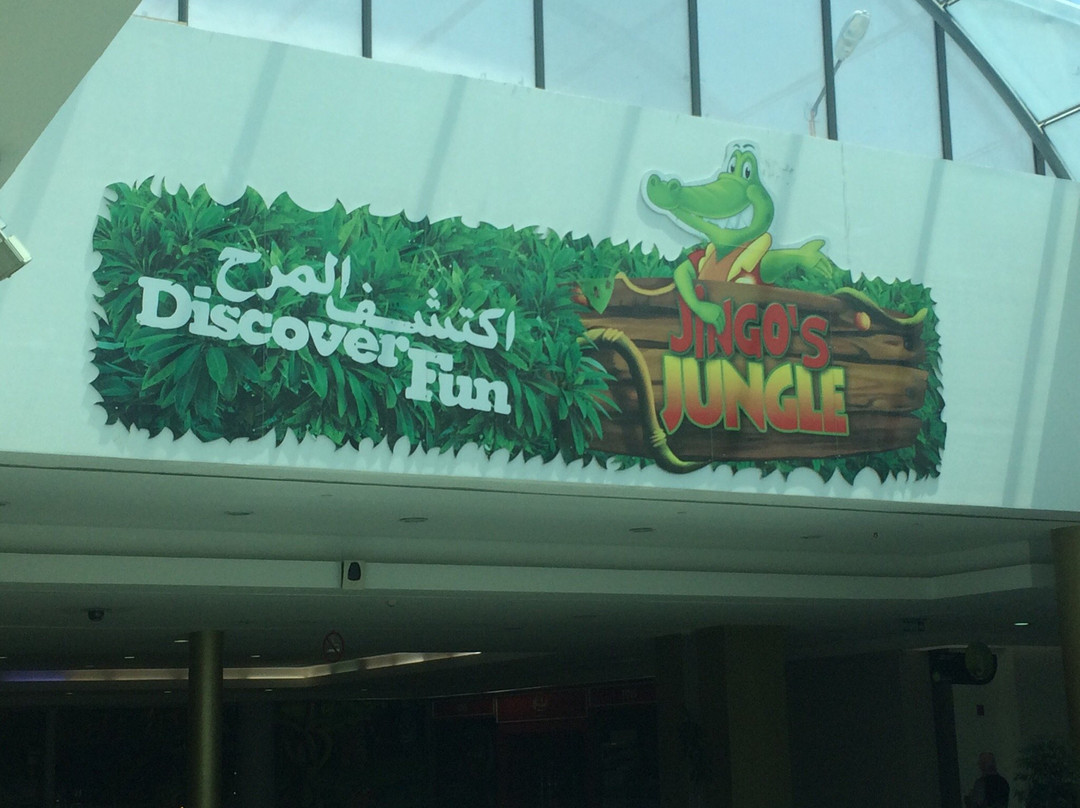 Jingo's Jungle-安曼必去景点