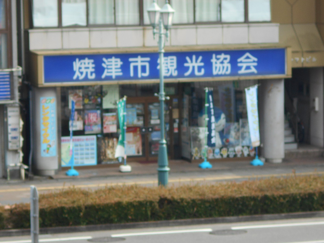 Yaizu City Tourist Information Association景点图片